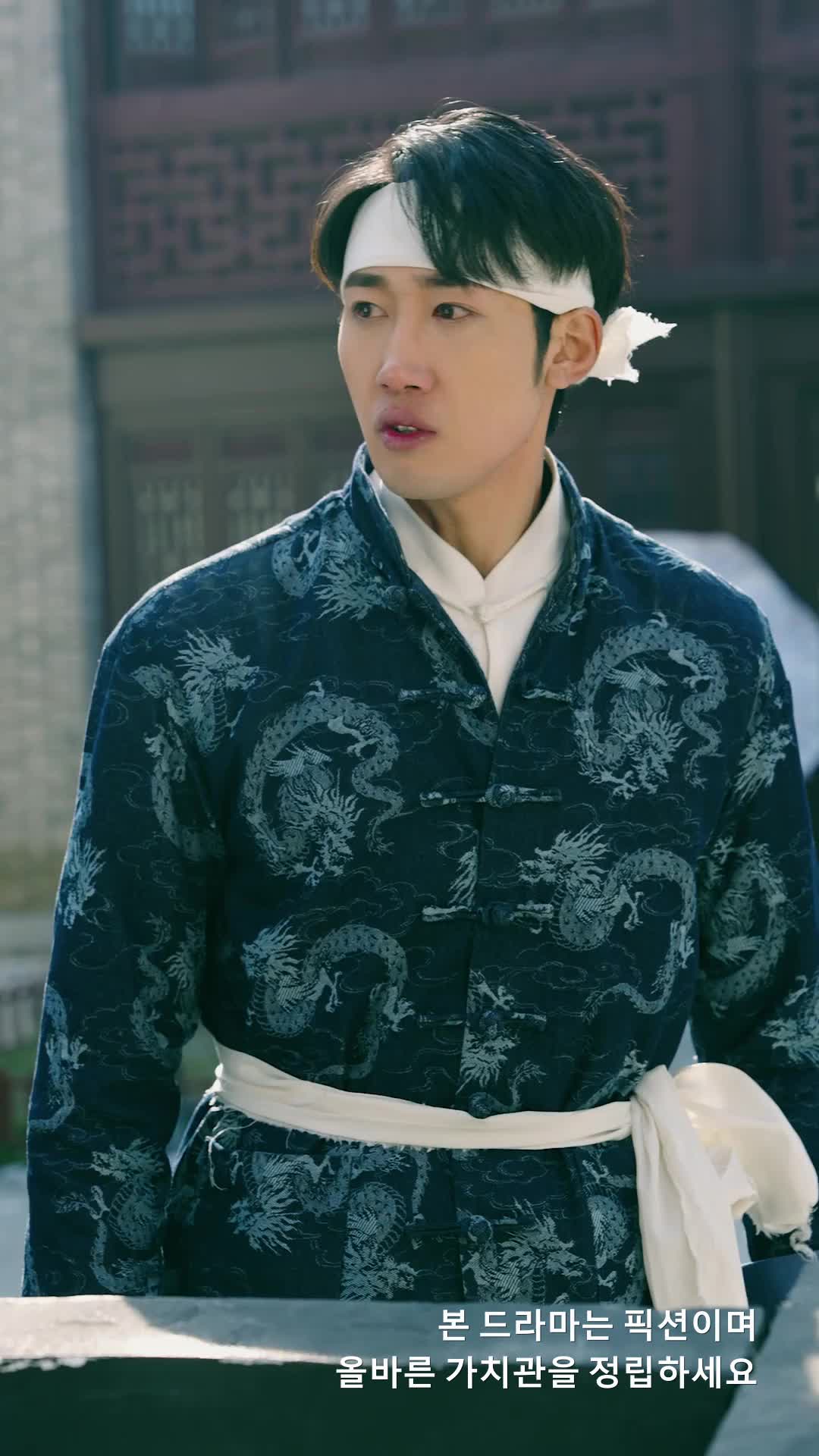19화 - 새벽의 발차기
